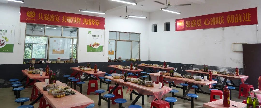 末伏迎老板節(jié)，湘聯(lián)電纜邀請全體員工共享海鮮盛宴！