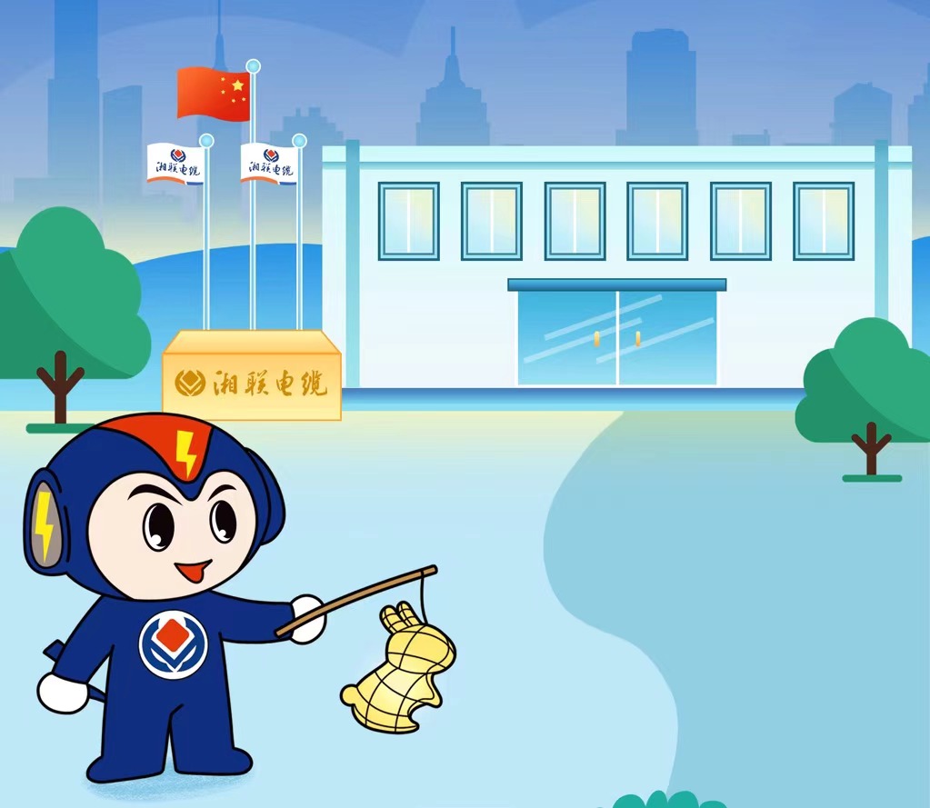 湘聯電纜邀您中秋翻月亮贏紅包，前100名100%中獎！