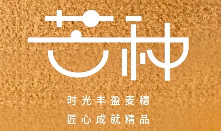 芒種 | 仲夏至此始，用電需謹慎！