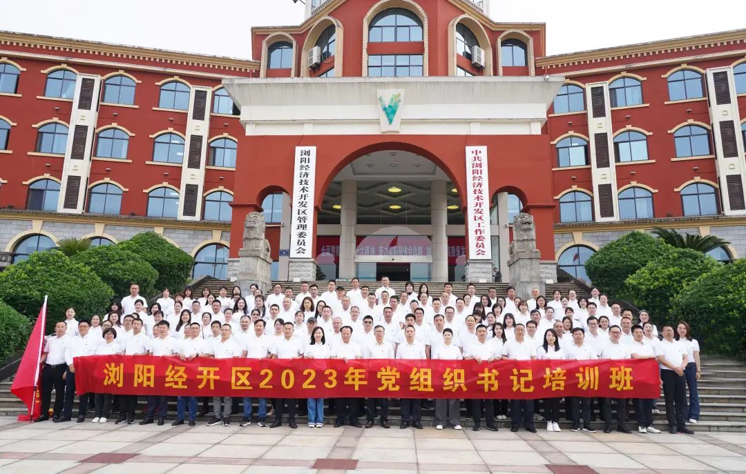 走進革命搖籃，感悟井岡精神！